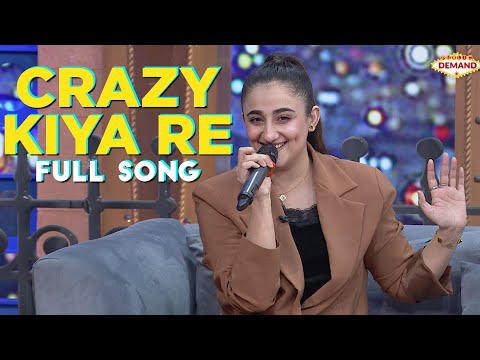 Crazy Kiya Re | Nimra Mehra | Public Demand with Mohsin Abbas Haider