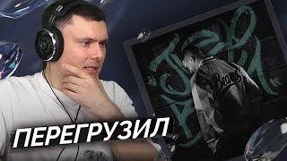 Медиа рецензия