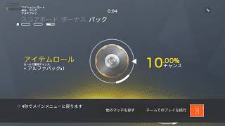 R6Sランク　参加型！！