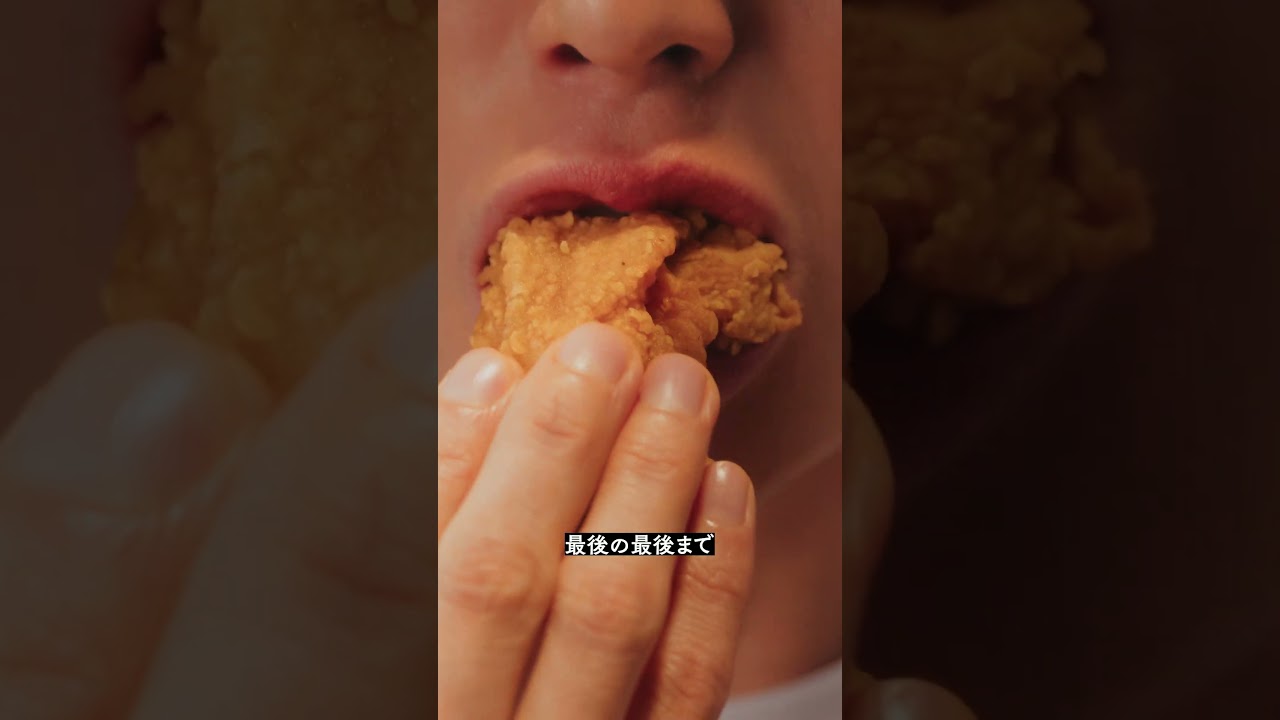 まるかじりケンタ「溢れ出す肉汁」篇｜KFC