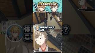 がっつり名前を言ってしまう海老男【にじさんじ切り抜き/叶/エクス・アルビオ/ストグラ/文月なえ】