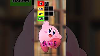 いつメンで一番NBが強いやつ！！！