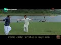 Panchi Soor Main Gaate Hai Whatsapp Status