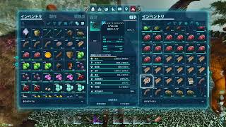 正式始動PC版ARK: Survival Ascended～アルゲンタヴィスをテイムしたい～