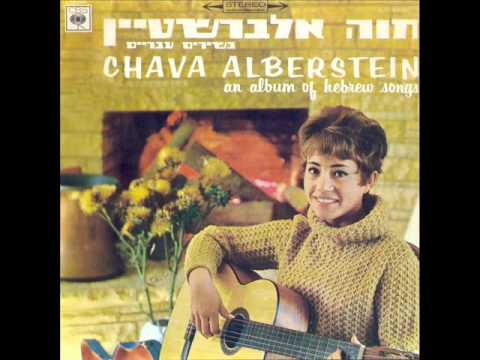 Video thumbnail for Panas Boded - פנס בודד