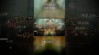 Download lagu カンタレラ / 黒うさP #歌ってみた #カンタレラ #黒うさP #cover #新人歌い手 #新人vtuber mp3