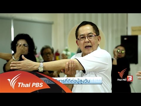 อิทธิพล prestarium ในความแรง แล้วมีศักยภาพที่มี