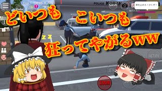 【サクラスクールシュミレーション】【ゆっくり実況】とんでもないバグ発生！？www【sacra school sumilaton】