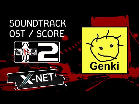 Tokyo Xtreme Racer 2 - Shutokou Battle 2 - Metropolis - ( Score )