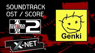 Tokyo Xtreme Racer 2 - Shutokou Battle 2 - Metropolis - ( Score )