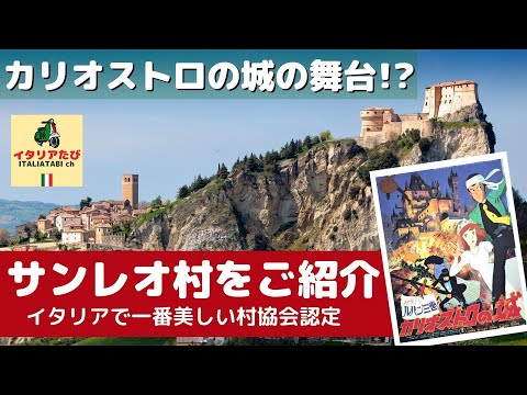 ギプスコアの旗