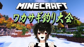 【九血鬼視点】氷上わかさぎ釣りバカ対決2019