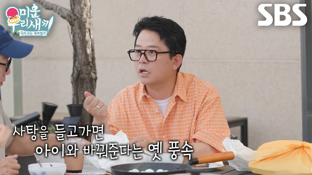 김준호, ‘최고령 임산부’ 한다감이 준비해 준 속옷×사탕 선물에 감동↗
