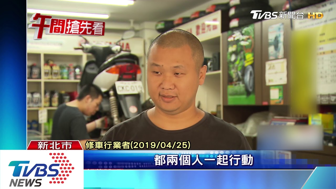 又是你們！疑隨機擦撞車輛　索賠償和解