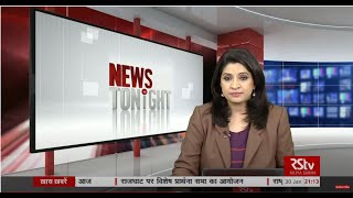 Download lagu English News Bulletin | 9 PM | 30 January, 2021 mp3 Download lagu English News Bulletin | 9 PM | 30 January, 2021 mp3