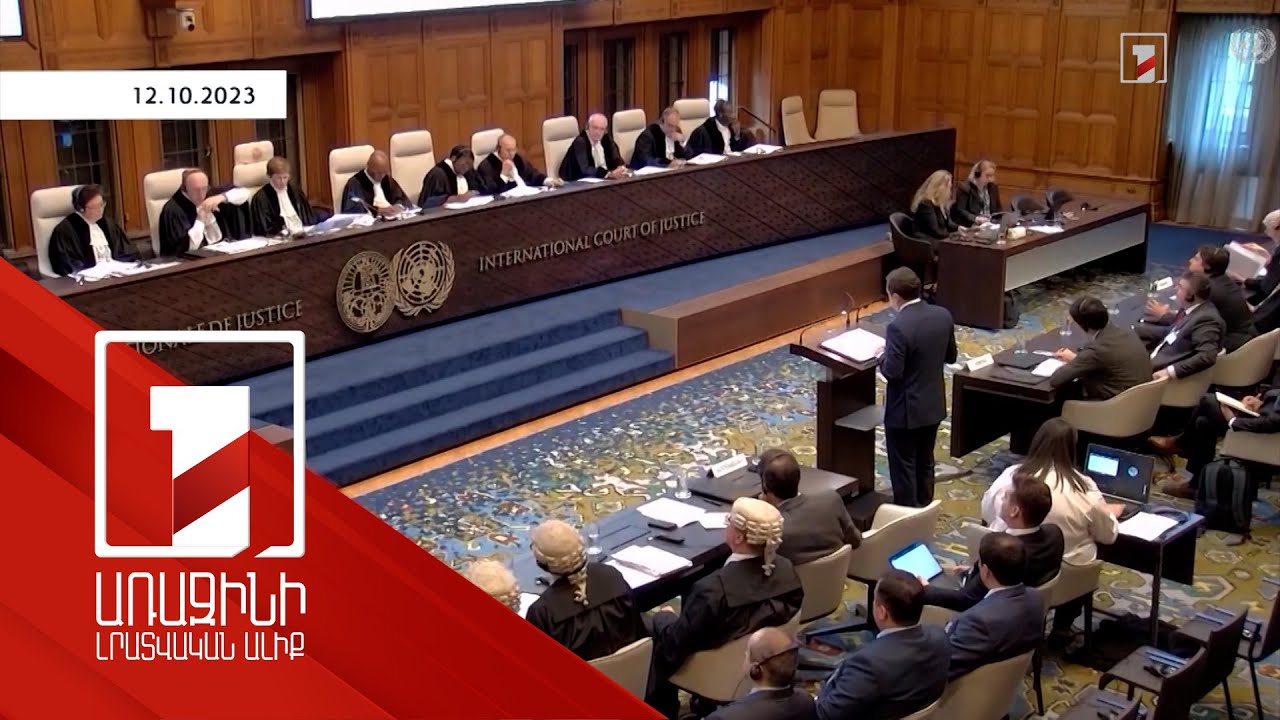 ՄԱԿ ԱՄԴ-ում ՀՀ ու Ադրբեջանը կհանդիպեն հունվարին, պարզելու՝ արդյո՞ք Բաքուն կատարել է դատարանի պահանջը