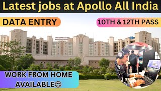 Data Entry Jobs for all students | Apollo hospital latest jobs vacancy pharmacist 10th & 12th pass