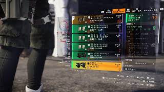 [ディビジョン2]優先目標やる！