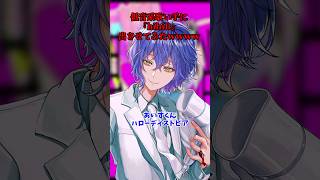 低音系歌い手に『hihiD』の高音出させたらすごかったwwwwwww #歌ってみた #ハローディストピア #まふまふ #歌い手