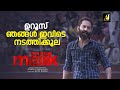 ഉറൂസ് ഞങ്ങൾ ഇവിടെ നടത്തിക്കൂല Malayalam Movie Sc