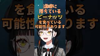 戻ってこない夜乃くろむの行動を予想する蝶屋はなび #蝶屋はなび #夜乃くろむ #ぶいすぽ #ぶいすぽ切り抜き #ぶいすぽ切り抜き