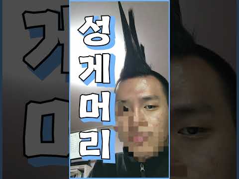 [모수 광고] 앞사람 머리 보다가 수능 망했다는 수험생..?