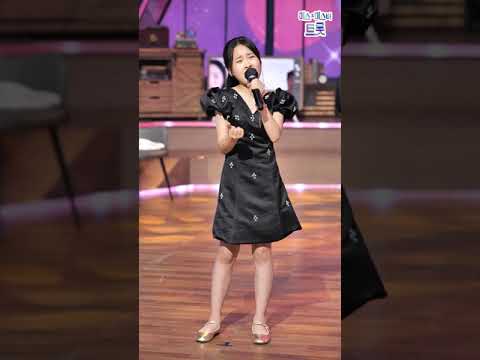 김다현 - 여인의 눈물 내딸하자 17화