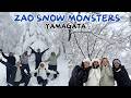 Zao Onsen Ski Resort | Snow Monsters | Comfort Hotel Yamagata | Mia and Carl