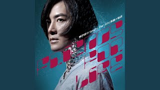 Download lagu 天煞孤星 mp3 Download lagu 天煞孤星 mp3
