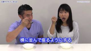 認知症の人の食事介助のコツ