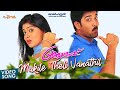 Mukile Theli Vanathil Video Song Pranayamayi Prathapan Khader Hassan