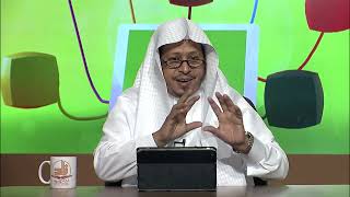 صورة 21- شرح حديث « من نفس عن مؤمن كربة.....ج 2» - الأستاذ الدكتور. عيسى بن محمد المسملي.