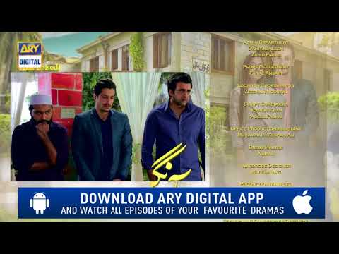 Aangan Episode 27 ( Teaser ) - Top Pakistani Drama