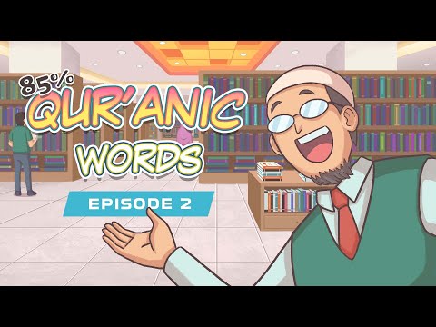 85% of Quranic Words - Episode 2