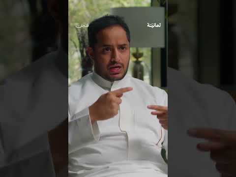 إذاعة ثمانية