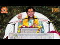 Popular Bhajan नन्हा सा फूल हूं मैं चरणों की धूल