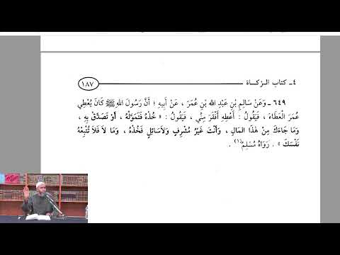 Somali | Bulugh al-Maram | Kitab az- Zakat |