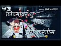 Pahil Prem