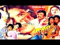 Pashan পাষাণ Ilias Kanchan Anju Ghosh Pashan Movie Audio