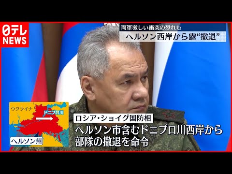 沿岸地域から撤退?