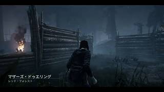 DBD実況）死語の塊