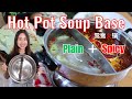 How to Make Hot Pot Soup Base| Spicy Soup + Plain Soup