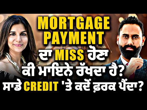 Impact of Missed Payments | Mortgage | Credit Card | The Harjinder Gill Show