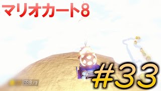 元日本代表の手元動画付プロコン編 マリオカート8実況 12 تنزيل الموسيقى Mp3 مجانا 元日本代表の手元動画付プロコン編 マリオカート8実況 12 تنزيل الموسيقى Mp3 مجانا