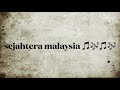 Sejahtera Malaysia minus one with lyrics (piano version)