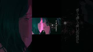 - 【ナイトドライバー 歌ってみた】#弱酸性 #平田義久
