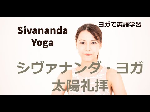 ヨガ英語レッスン動画：_UI_Bm7VCbI