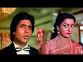 Dilbar Mere Kab Tak Mujhe HD Video Satte Pe Satta Amitabh Bachchan Hema Malini Kishore Kumar
