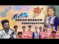 Akkada Bakkad Song || Practice Video || Chethan Master || #dance #viral