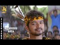 Kozhikodu Area Video Song Sivakasi Vijay Asin Shankar Mahadevan Srikanth Deva J4 Music